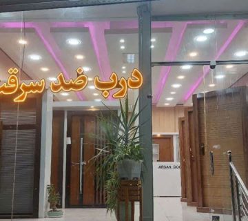 تصاویر دفتر چمران ۶