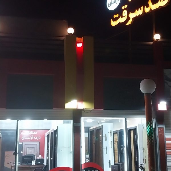 درب ضد سرقت آرسان شعبته فولادشهر   ۳