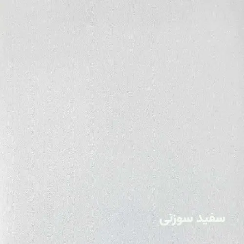 ۰۱۱ کالیته رنگ درب پلیوود سفید سوزنی