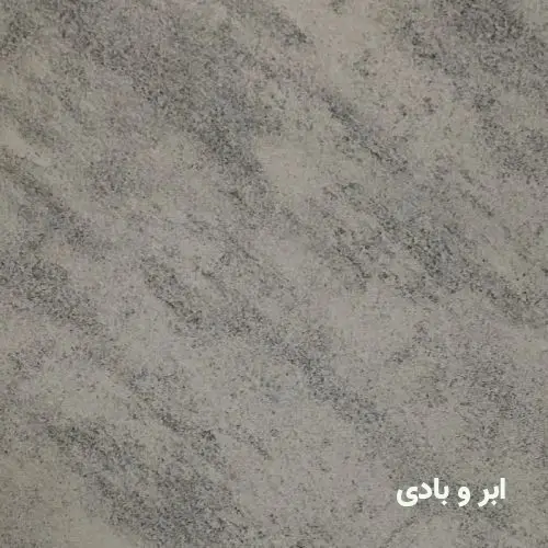 ۰۱۵ کالیته رنگ درب پلیوود ابر و بادی